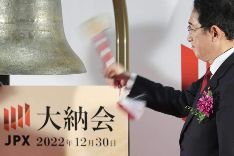 日本首相岸田文雄在东京证券交易所当年最后一个交易日收盘仪式上敲响收市钟 ...